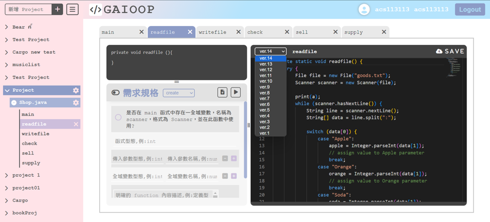 GAIOOP learning interface