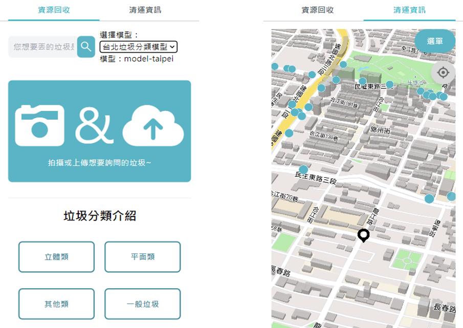 TownPass Recycling app